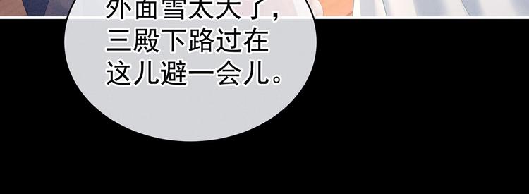 第119话 你竟然这么？！71