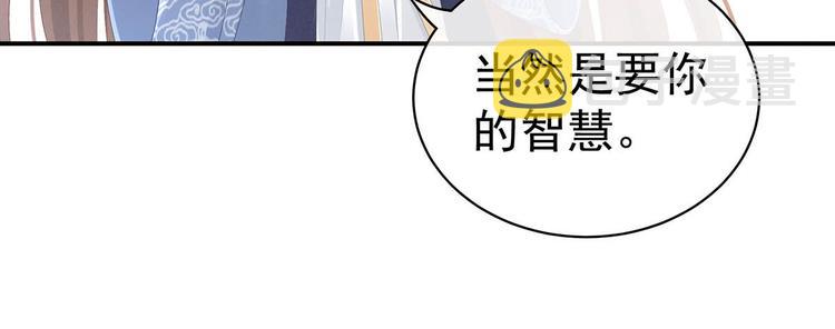 第88话 想要我的哪里？28