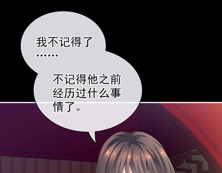 第125话 睡过了33