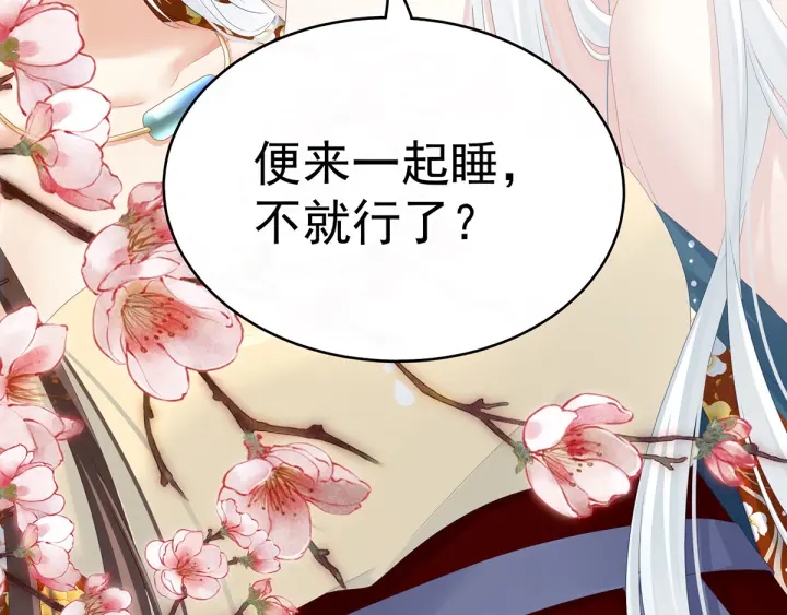 第158话 你也要来吗？134
