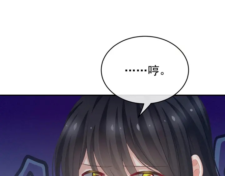第145话 后院起火？99