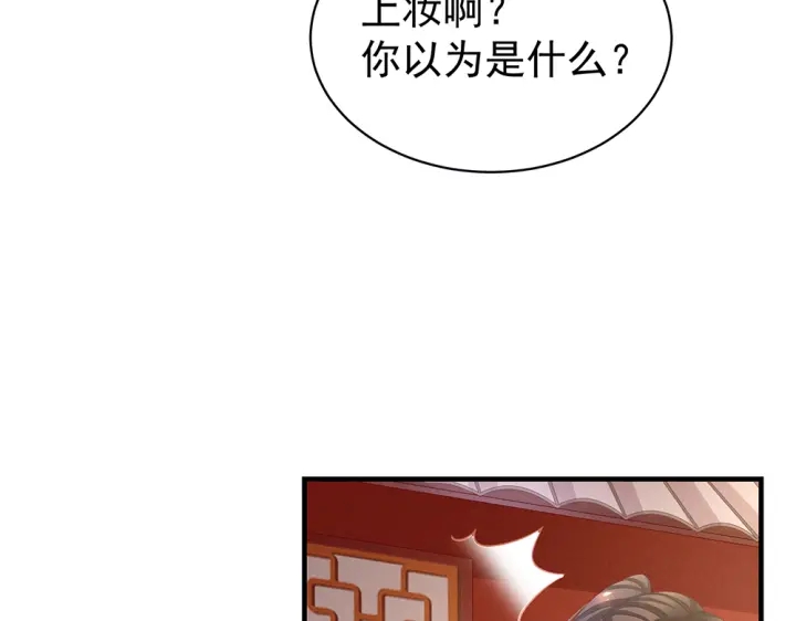 第60话 你腰太硬了18