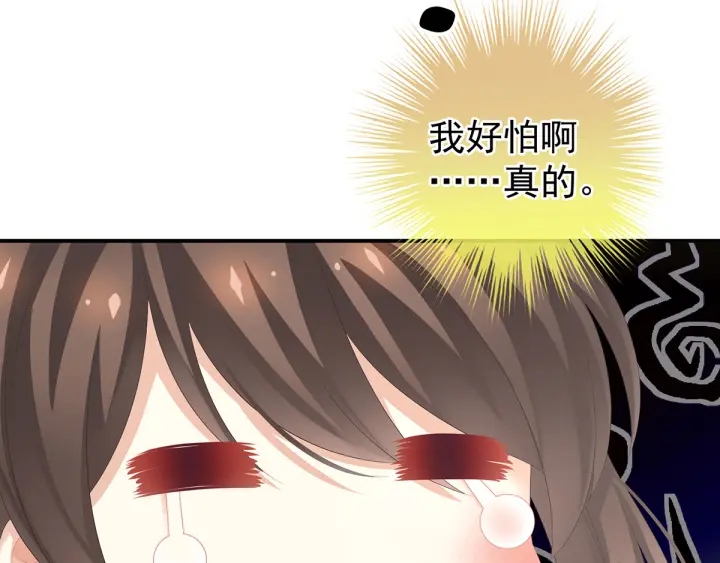 第178话 浑水摸寒133
