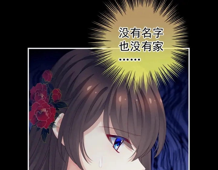 第163话 姐姐好香啊111
