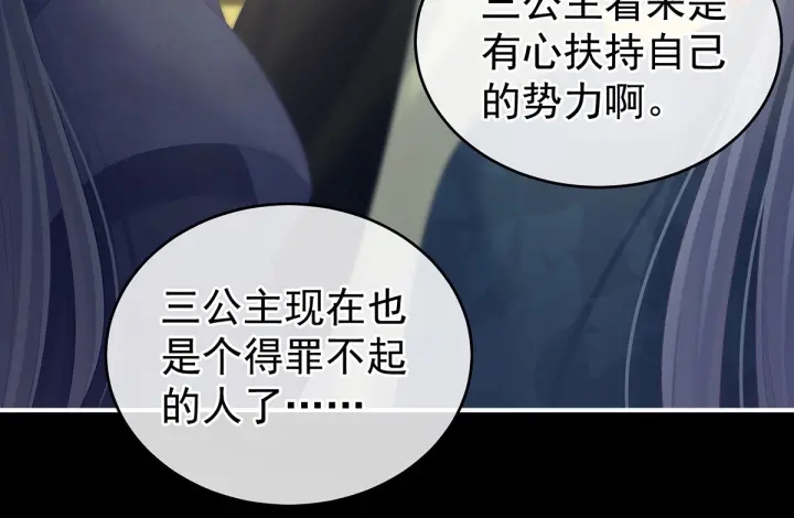 第193话 以物易物，以心换心74