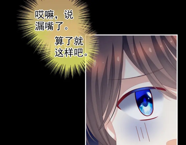 第180话 我不干净了！62