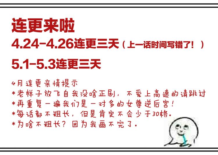 第107话 褪朱135