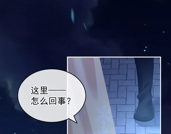第191话 让我来解放你104