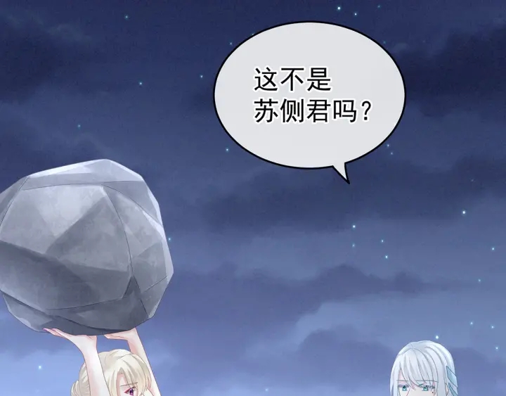 第133话 你是个废物88