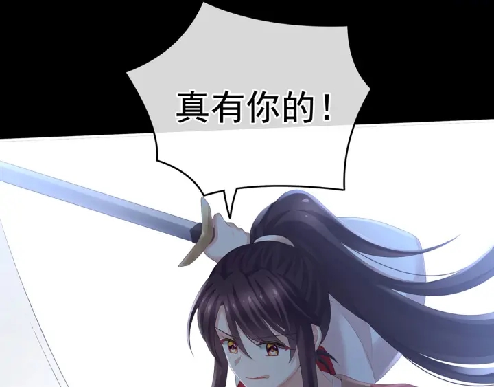 第198话 英雄末路47