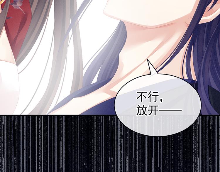 第80话 走火了70