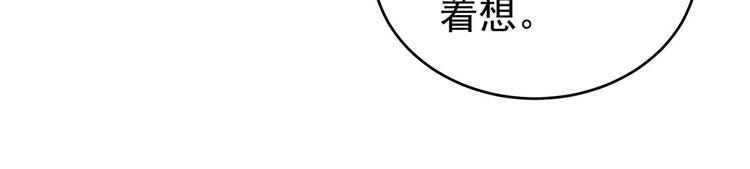 第138话 男科大夫76