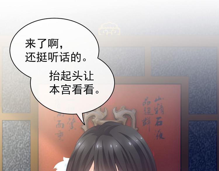 第127话 受刑12