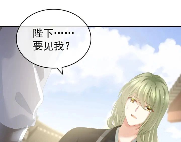 第153话 赐死55