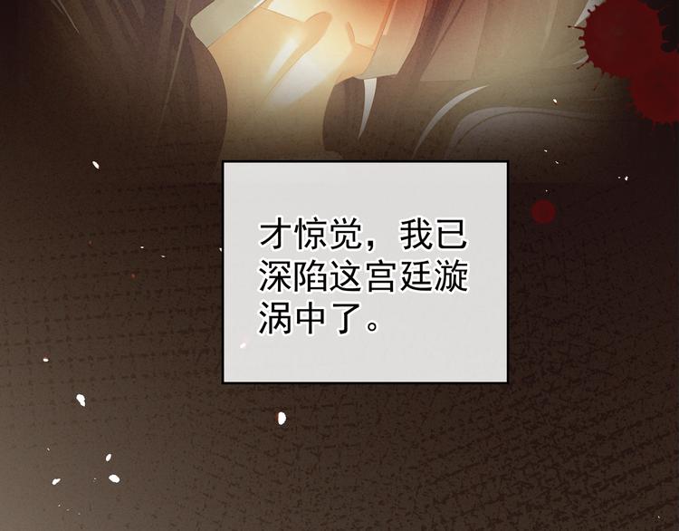 第22话 脸红心跳难以把持69