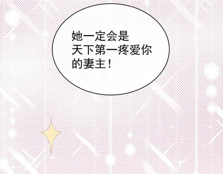 第106话 爆发29