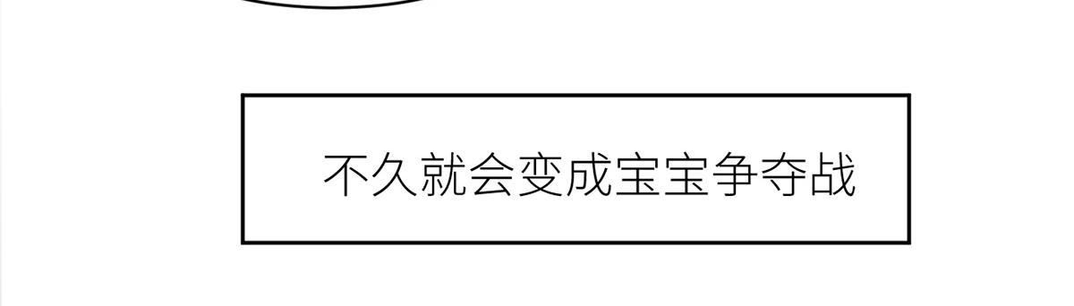番外 新春小剧场34