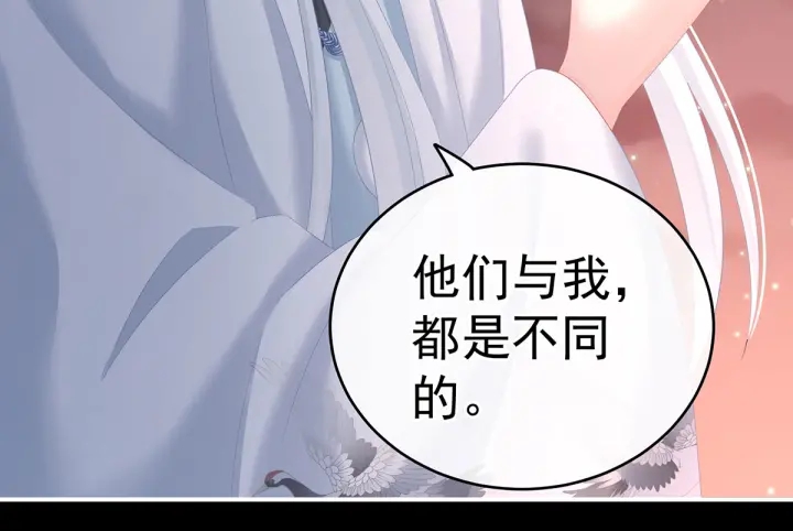 第203话 我嫉妒他66