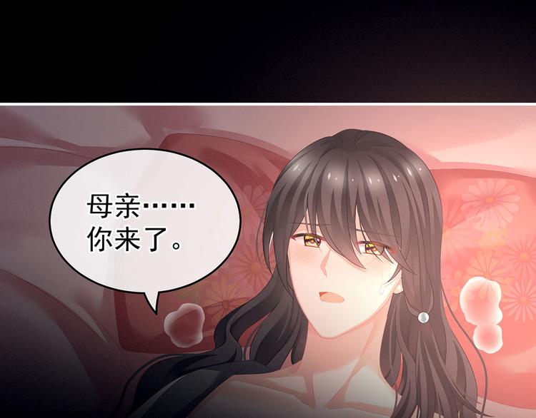 第141话 婚前教育49