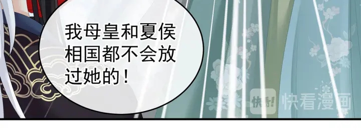 第171话 男人心，海底针118