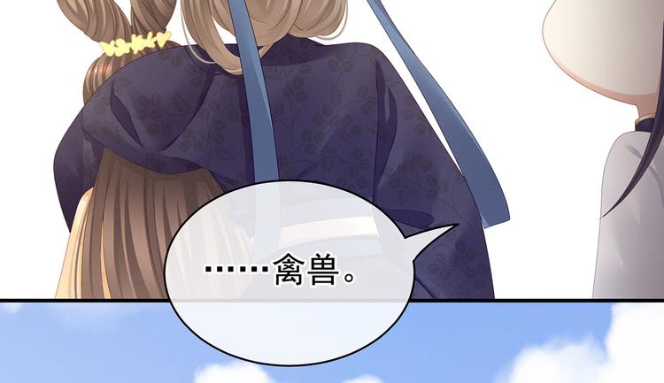第111话 我男人够多了！104