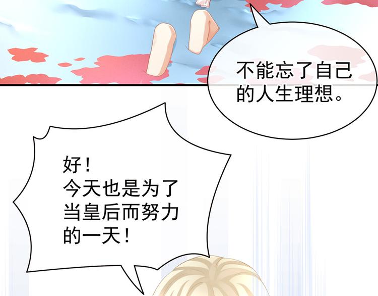 第59话 情动16