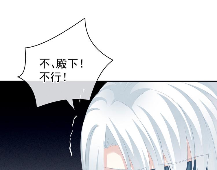 第130话 记住我的感觉53
