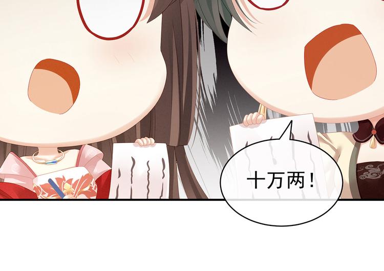 第115话 疼吗？60
