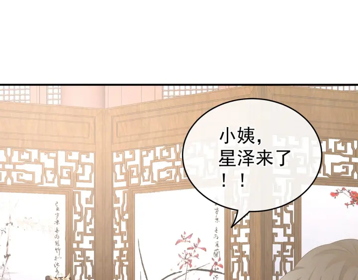 第204话 姐夫别看了40