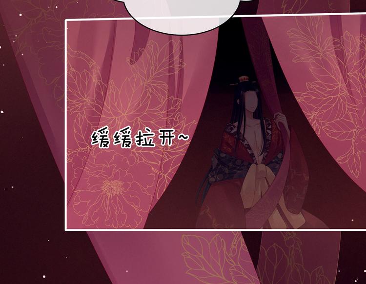 第105话 喜当爹！61