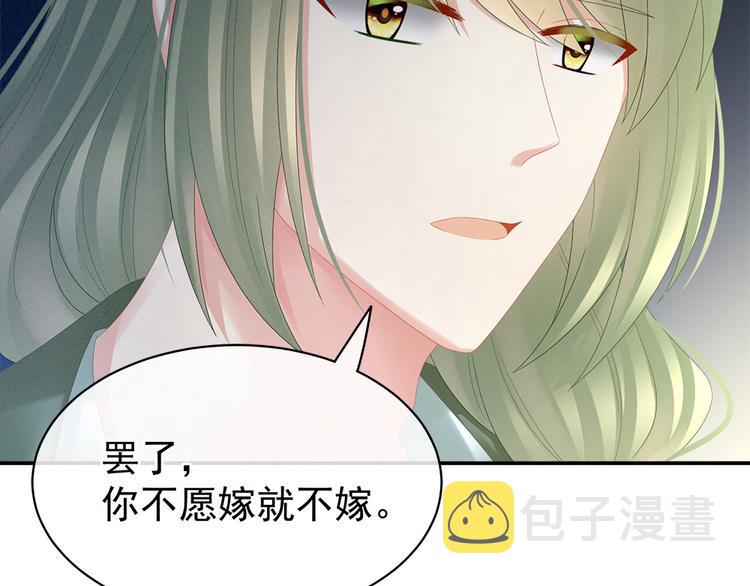 第35话 男人间的事情87