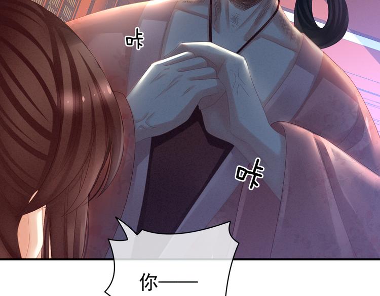 第24话 啪啪打她脸23
