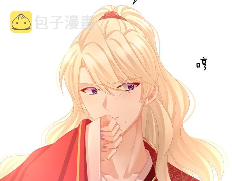 第53话 避子汤43