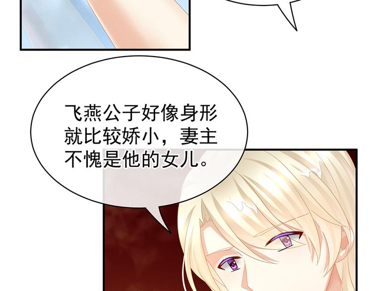 第59话 情动7
