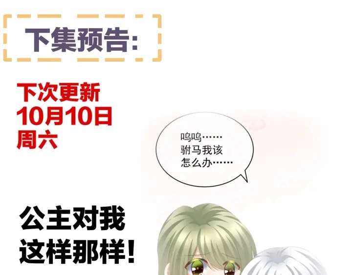 第163话 姐姐好香啊119