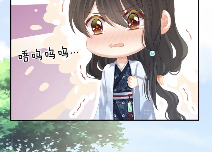 第152话 你偷窥我洗澡！85