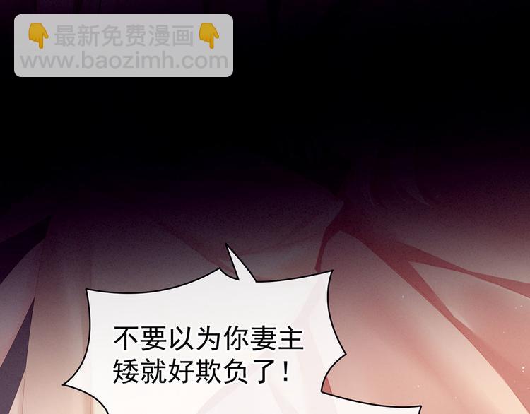 第97话 妻主惩罚我吧47