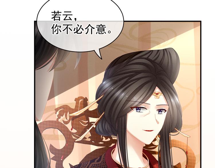 第25话 赐婚65
