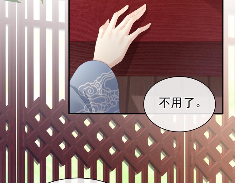 第87话 我要你53