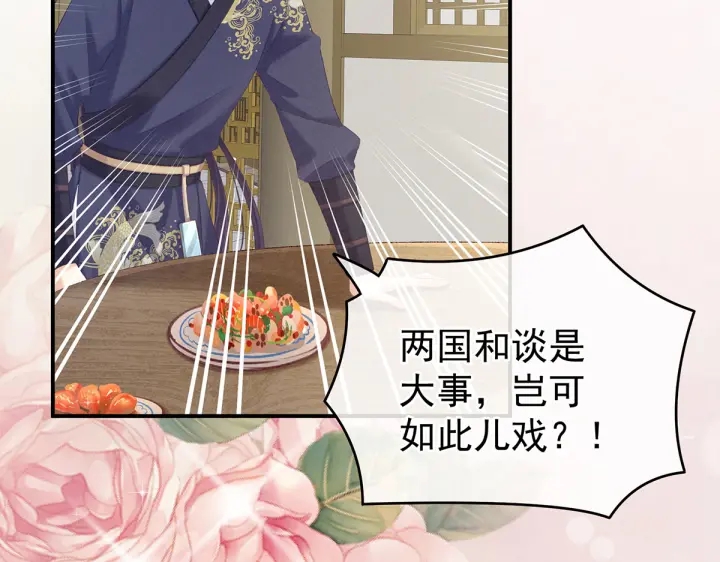 第215话 乌灵第一美人王后5