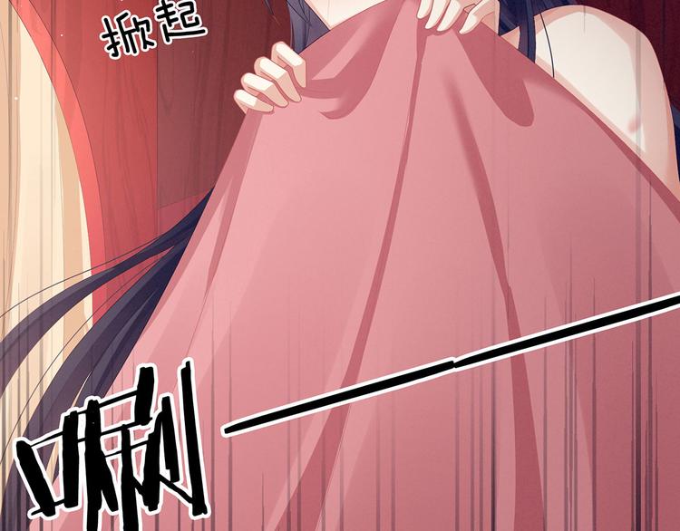 第94话 第一次？73