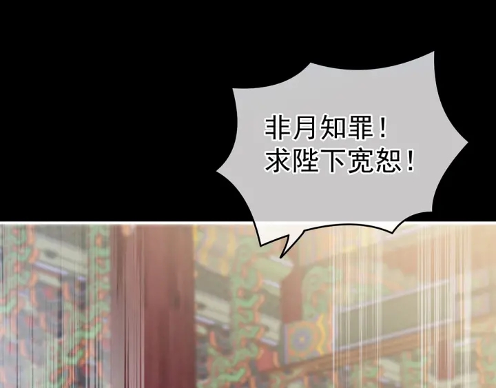 第155话 绝情68