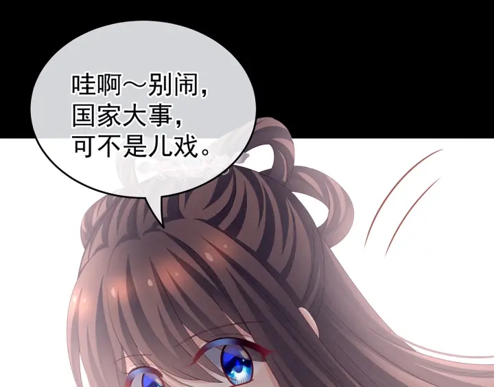 第172话 小妖精真会勾引人48