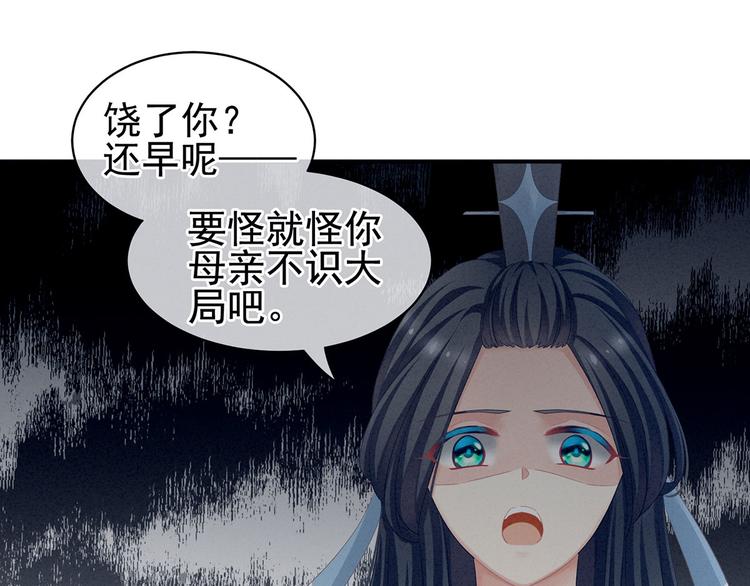 第100话 救救他！11