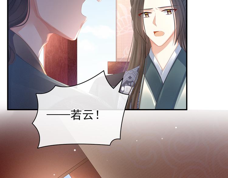 第44话 为爱而活21
