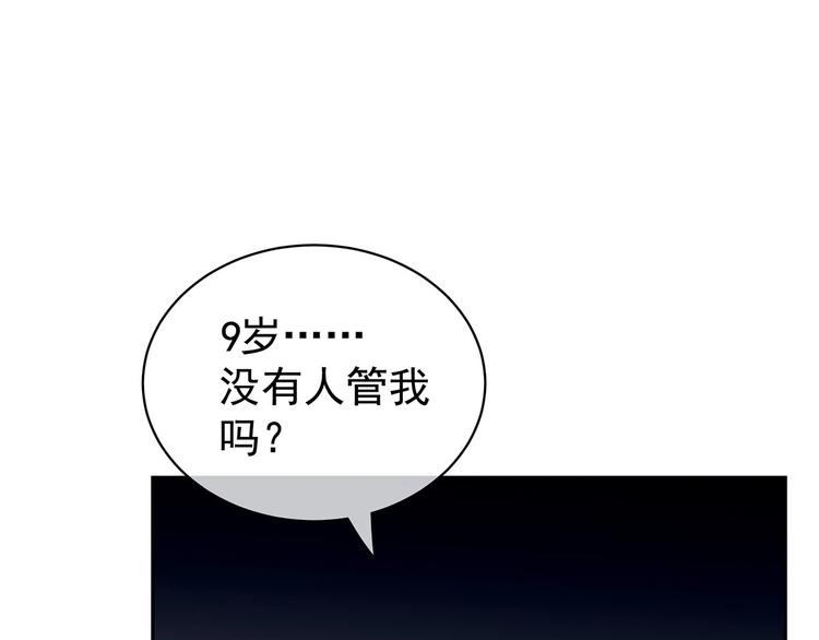 第121话 我一直在，等你53