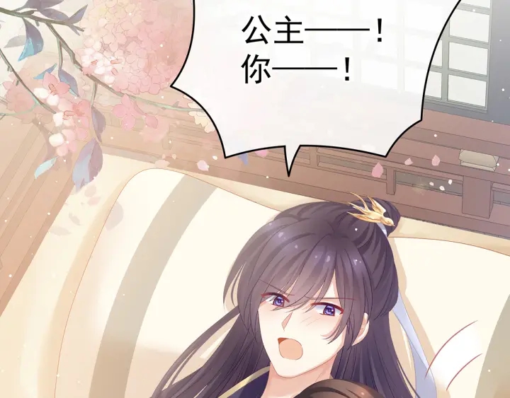 第159话 被吃得死死的15