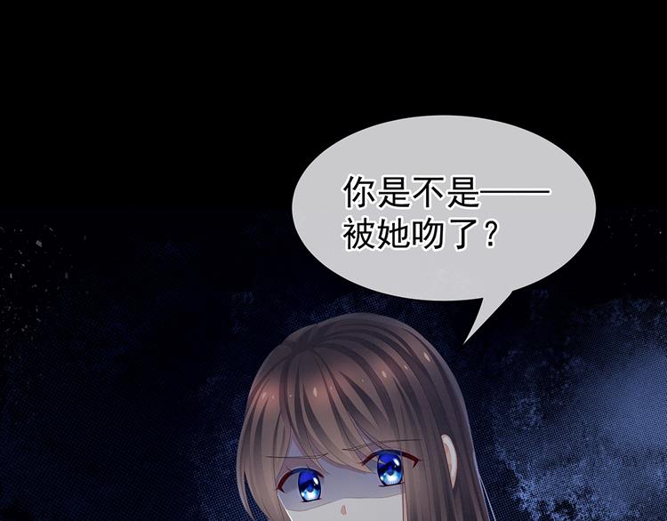第75话 夏侯非月，跪下！112