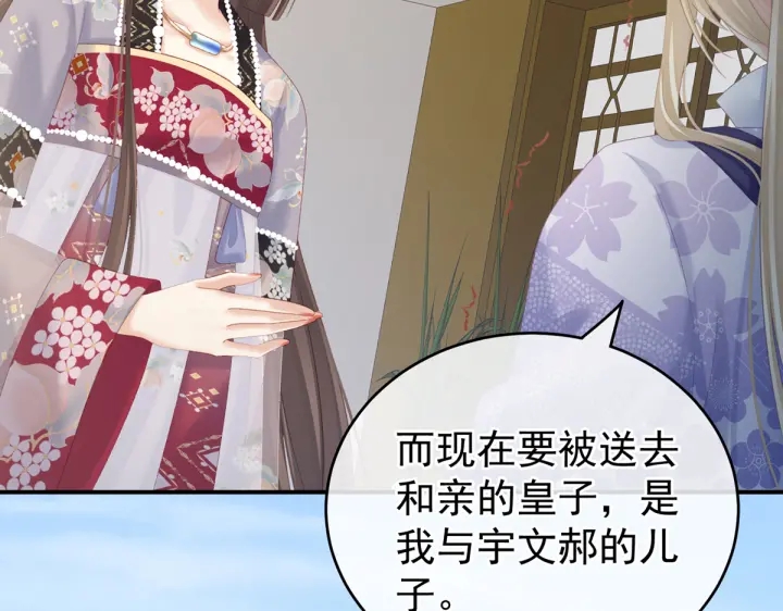 第216话 在身上留下印记32