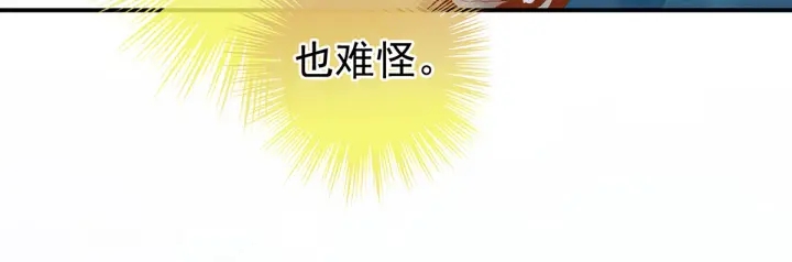 第157话 十全大补汤66